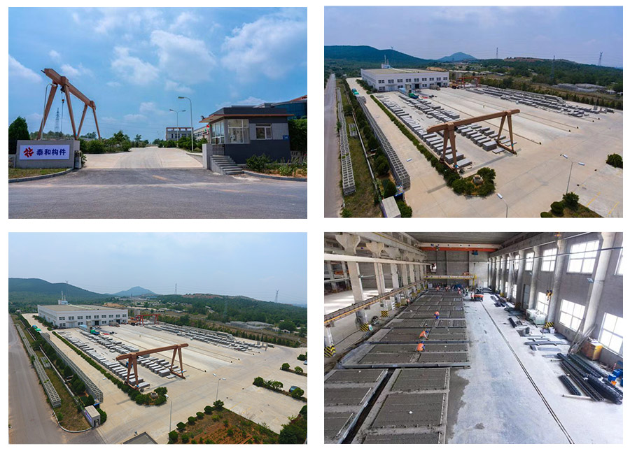 大連高科泰和新材料有限公司 大連高科泰和新材料有限公司