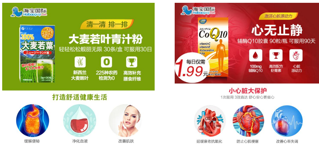 海報國際產品 海報國際產品