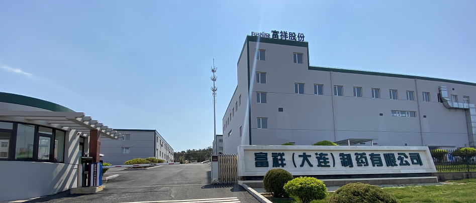富祥(大連)制藥有限公司 富祥(大連)制藥有限公司